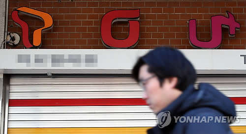사진=연합뉴스